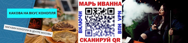 Cannafood конопля  KRAKEN зеркало  Качканар 