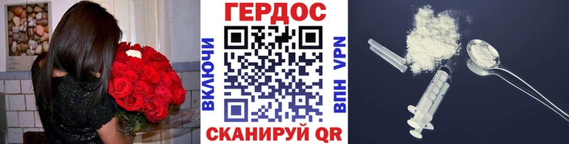 закладка  Качканар  ГЕРОИН VHQ 