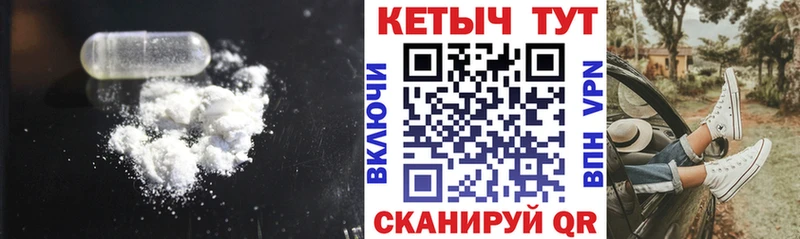 Кетамин VHQ где купить наркоту Качканар