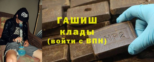 прущие грибы Верхнеуральск