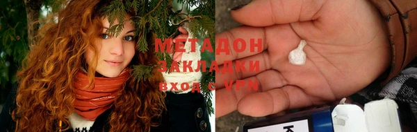 стафф Бугульма