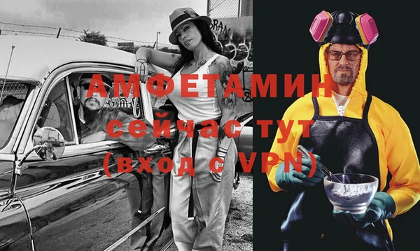 прущие грибы Верхнеуральск