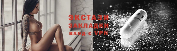 прущие грибы Верхнеуральск