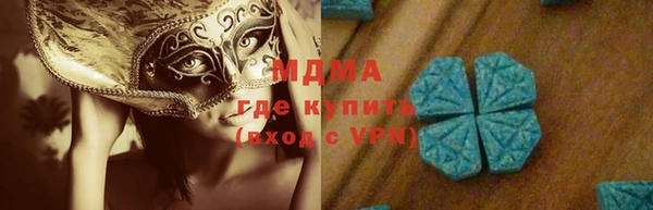прущие грибы Верхнеуральск