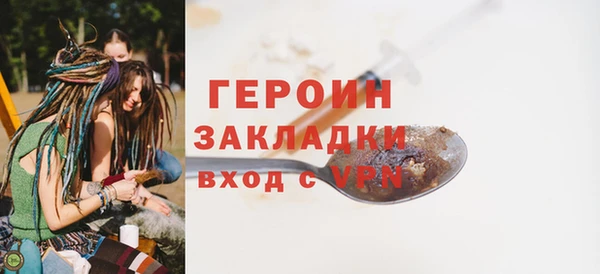 шишки Бронницы