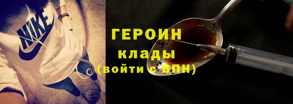 шишки Бронницы