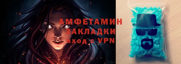 прущие грибы Верхнеуральск
