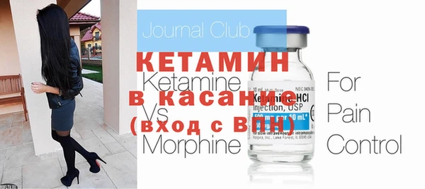 шишки Бронницы