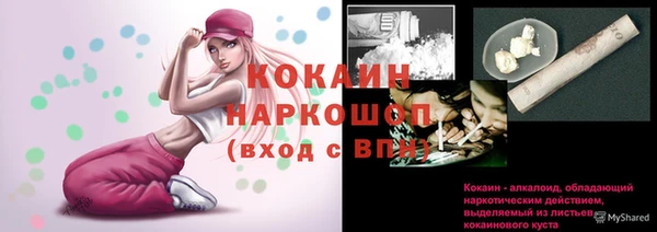 прущая мука Саяногорск