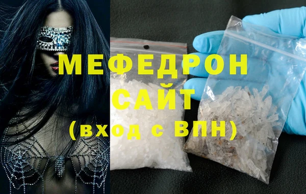 шишки Бронницы