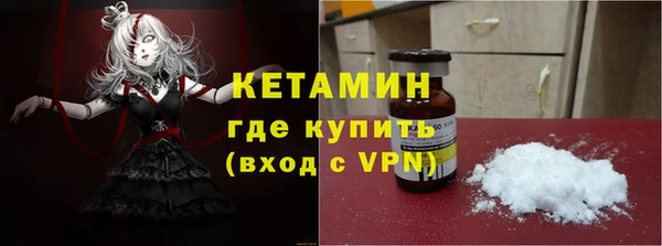 прущий лед Бородино