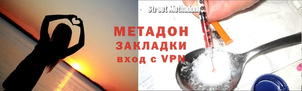 мет Сатка