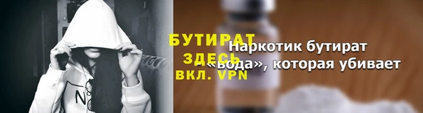 мескалин Верея
