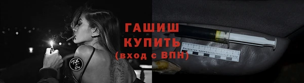 стафф Бугульма