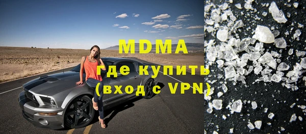 прущий лед Бородино