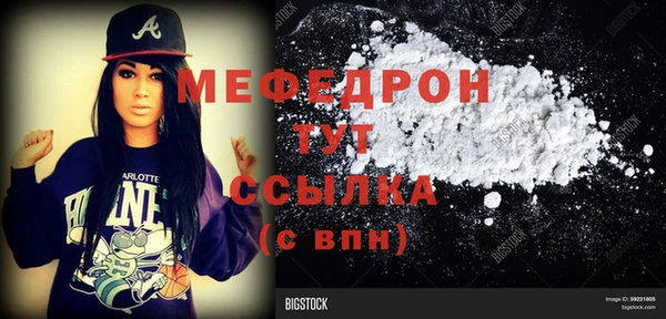 а пвп мука Верхний Тагил