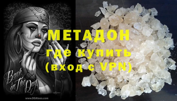 прущий лед Бородино
