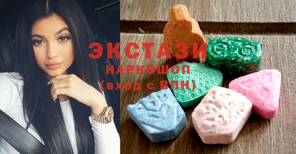 стафф Бугульма