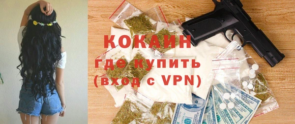 стафф Бугульма