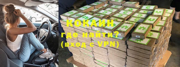 стафф Бугульма