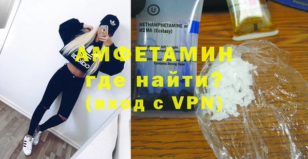мескалин Верея