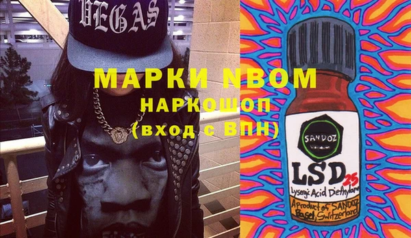 стафф Бугульма