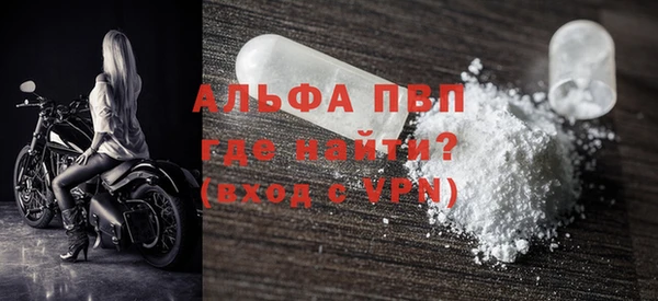 стафф Бугульма