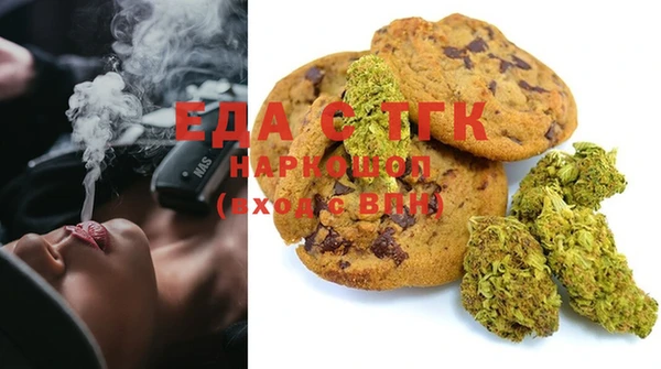 шишки Бронницы