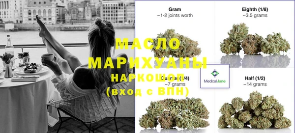 прущий лед Бородино