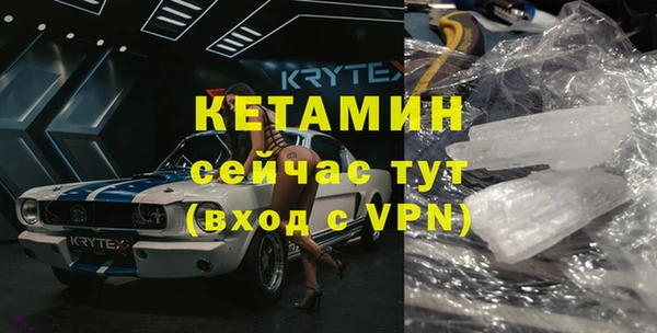 шишки Бронницы