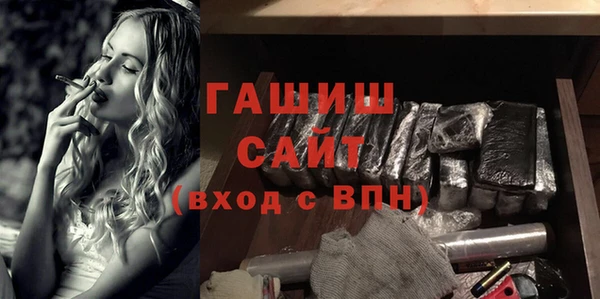 прущий лед Бородино