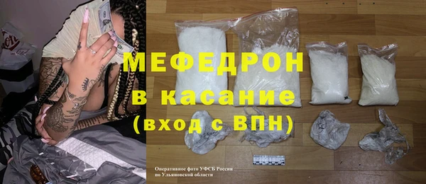 шишки Бронницы