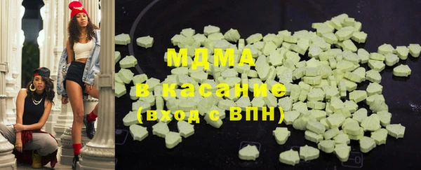 стафф Бугульма