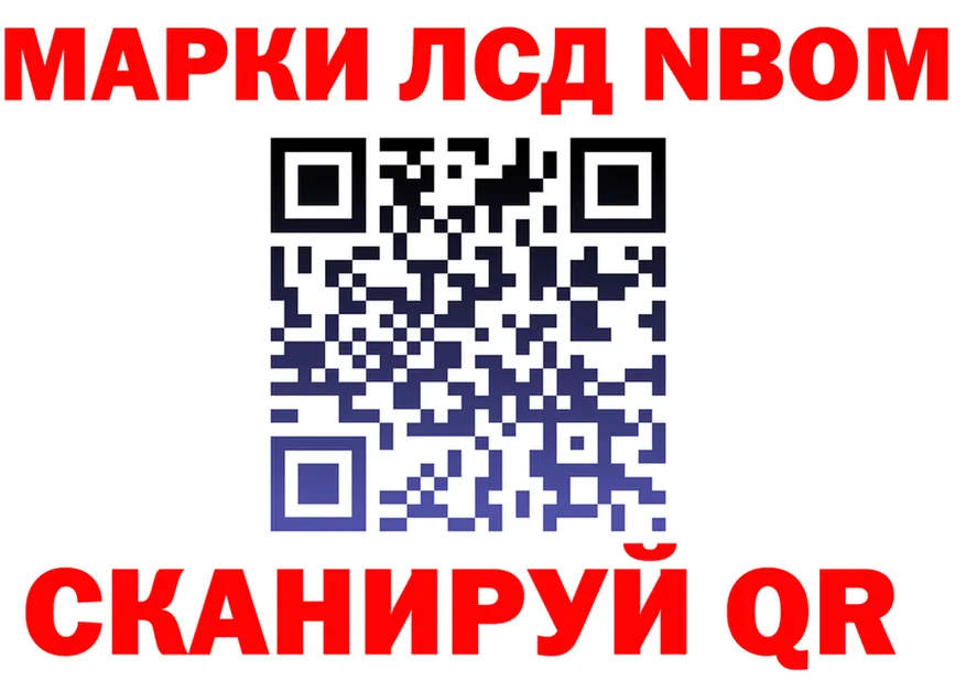 Как найти наркотики? мориарти клад Качканар