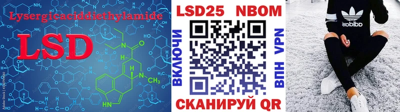LSD-25 экстази кислота  Качканар 