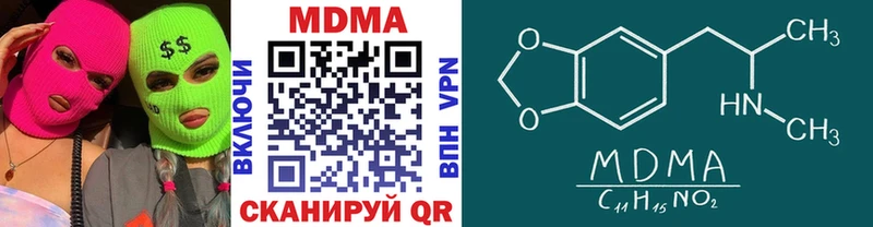 МДМА Molly  закладки  Качканар 