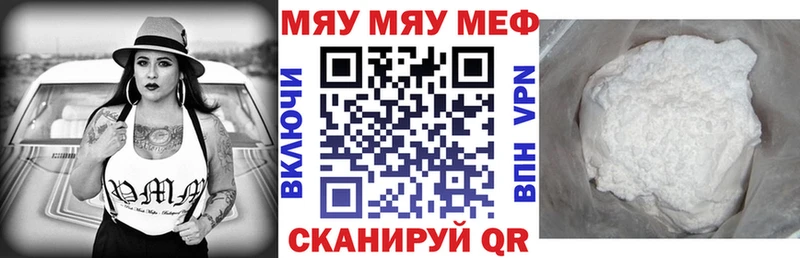 купить  цена  Качканар  hydra ONION  МЕФ мяу мяу 