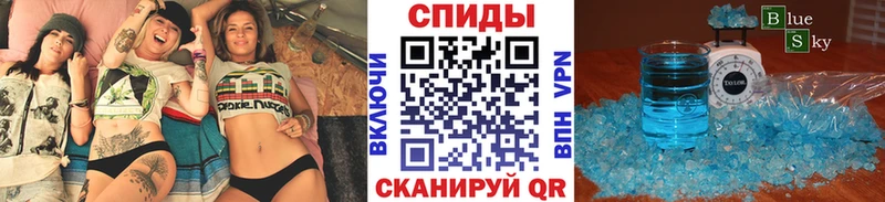 где можно купить наркотик  Качканар  МЕТАМФЕТАМИН кристалл 