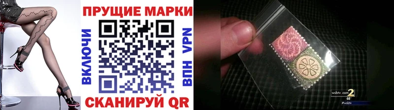 mega маркетплейс  купить наркотик  Качканар  Наркотические марки 1500мкг 
