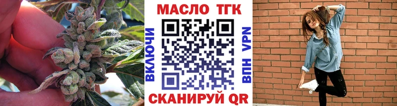 ТГК вейп  сколько стоит  MEGA tor  Качканар 